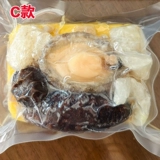 Fujian Jin Tang Buddha перепрыгивает через стену 2 пакета аутентичного отопления мгновенный морской огурец, ущель