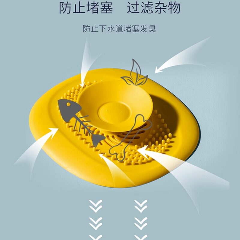 水槽防堵神器地漏盖头发过滤网