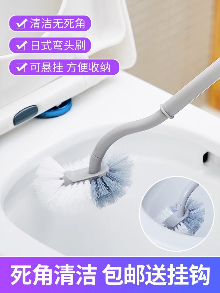 家用卫生间壁挂式免打孔马桶刷