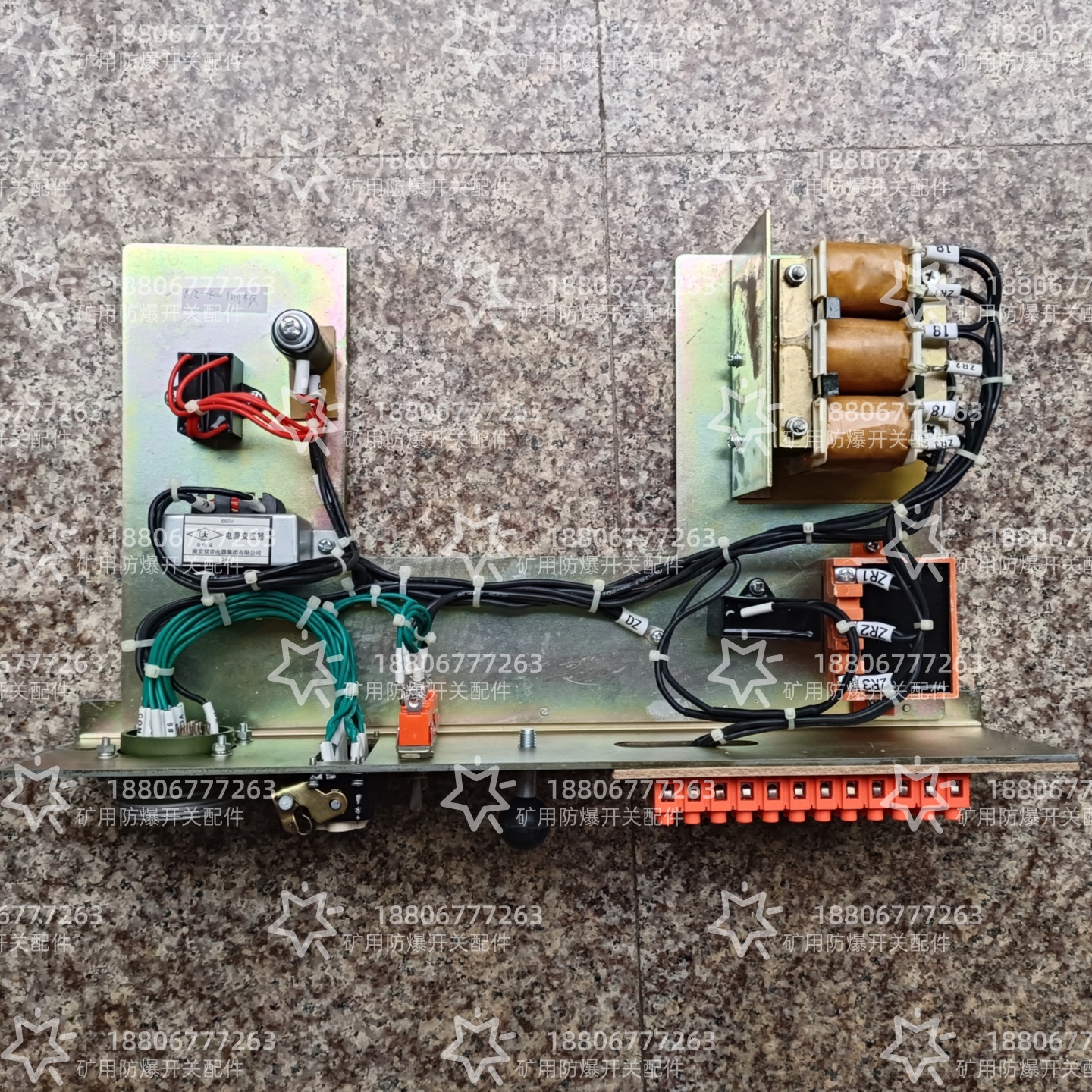 替代南京双京KJZ-400/SJDKC-400-CB馈电开关侧板