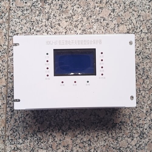替代沪东HDKJ-6T/HDKJ-16T/HDKY-16T低压馈电开关智能综合保护器
