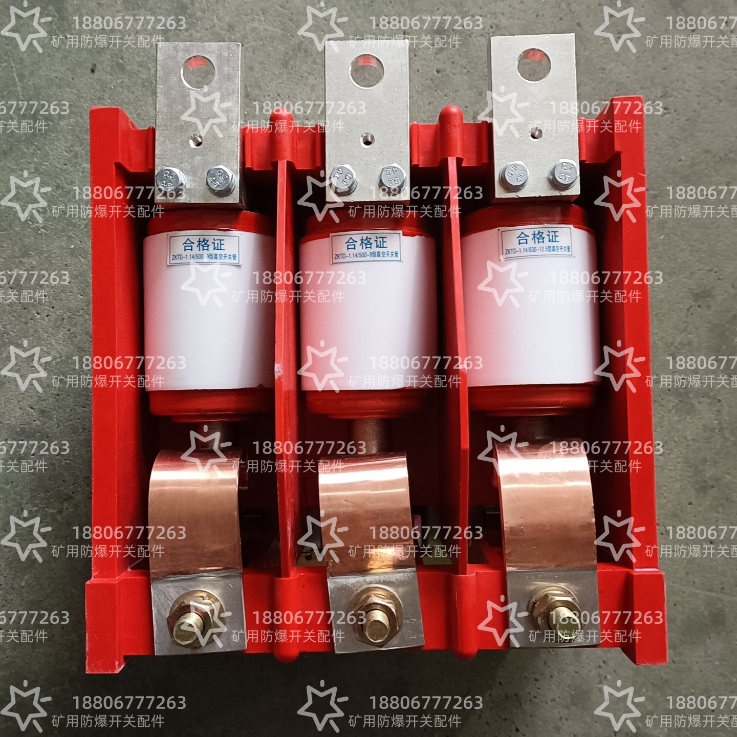 ZN7-400真空断路器矮脚