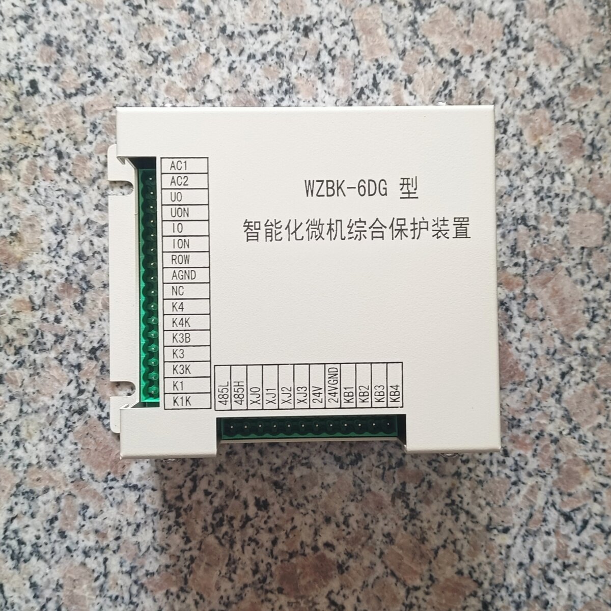 中国电光防爆wzbk-6dg光纤通讯智能化微机综合保护装置馈电保护器