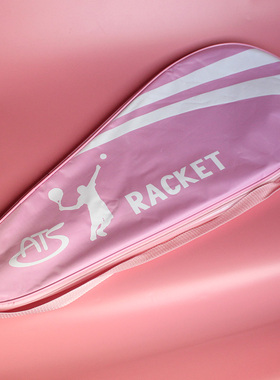 ATS网球拍拍套拍包拍袋男女单肩粉色黑色便携袋子