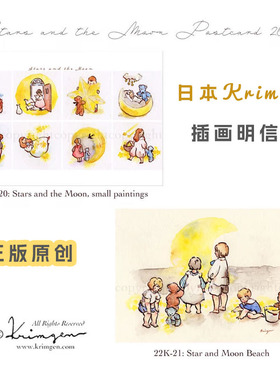 日本Krimgen进口明信片 postcard 原创插图画贺卡 正版
