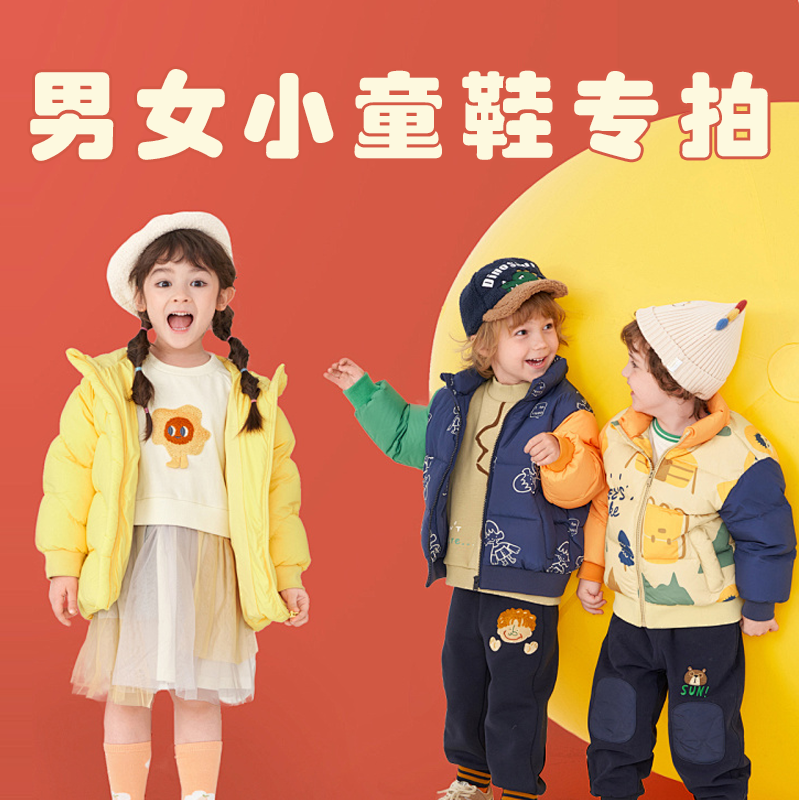 直播专拍 男女童鞋清他特卖9.9包邮【百思】【天美】【百丽】系列,童鞋/婴儿鞋/亲子鞋,板鞋,淘宝优惠券,粉丝福利购,淘宝优惠卷