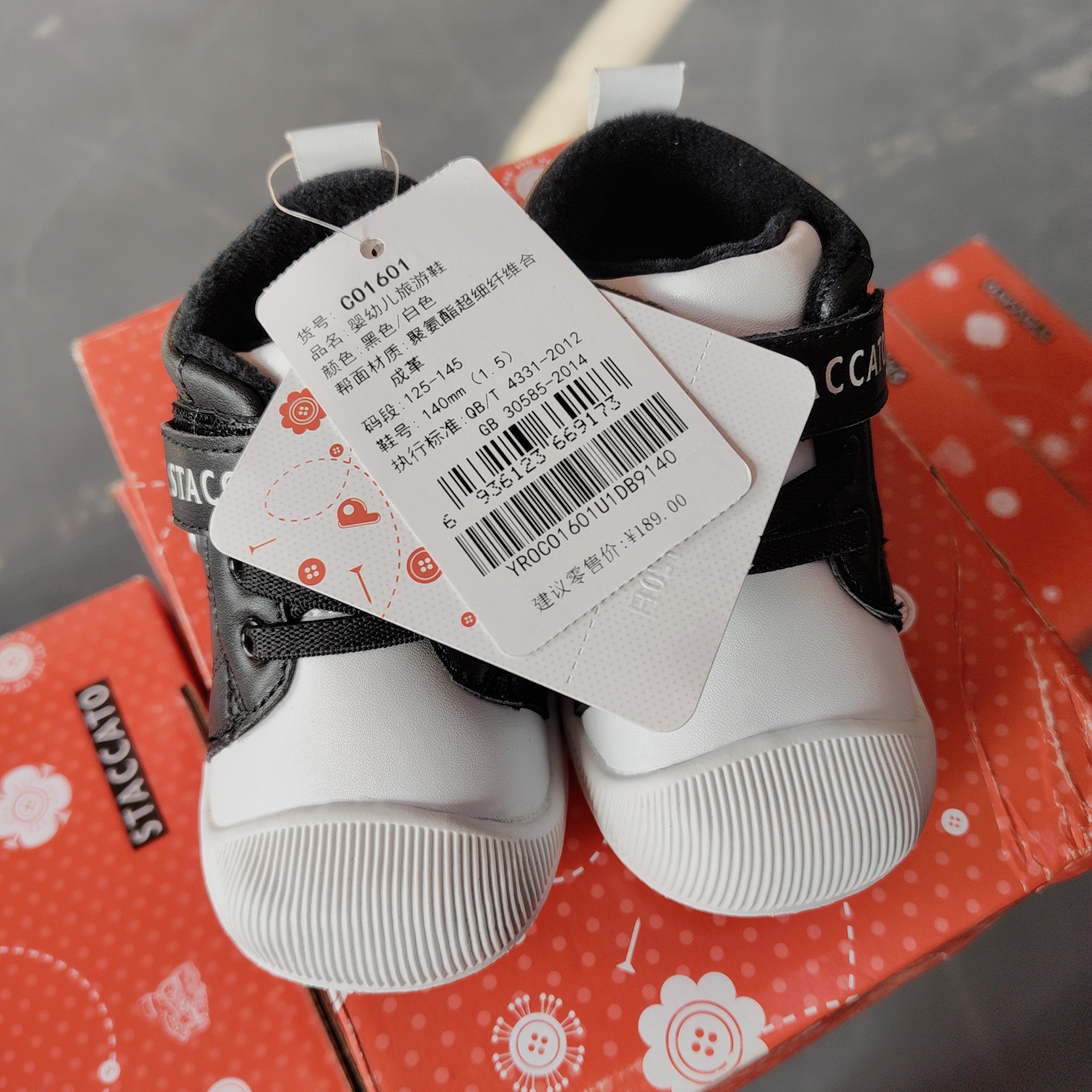 【思加】系列1601小童男女同款二棉鞋,童鞋/婴儿鞋/亲子鞋,棉鞋,淘宝优惠券,粉丝福利购,淘宝优惠卷