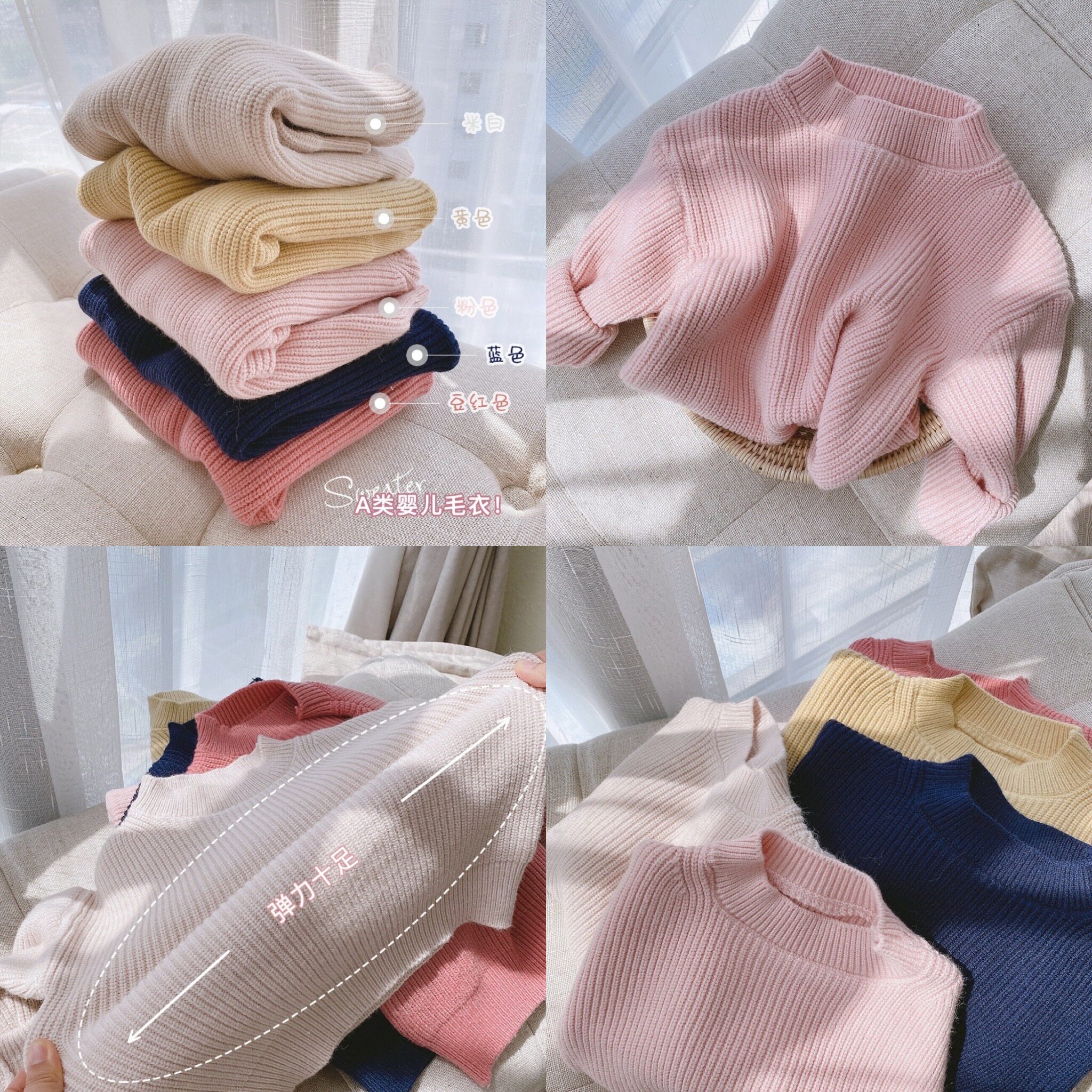 可可妈宝宝毛衣圆领线衣小童针织韩版高领上衣秋冬加厚套头女童