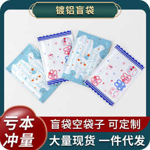 盲袋送人大礼包可爱文具大礼包包装袋礼品开学礼物小学生奖励