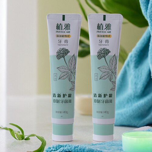 无限极植雅美白抗敏牙膏2只装