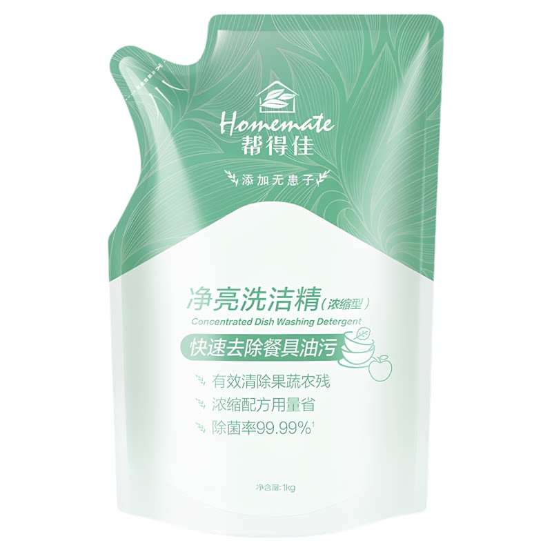 无限极帮得佳净亮补充超强洗洁精