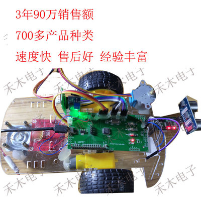 Stm32单片机 扫地机器人 红外检测 步进电机 超声波