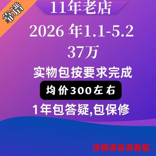 51单片机设计定做stm32程序代做proteus仿真电子硬件开发定制实物