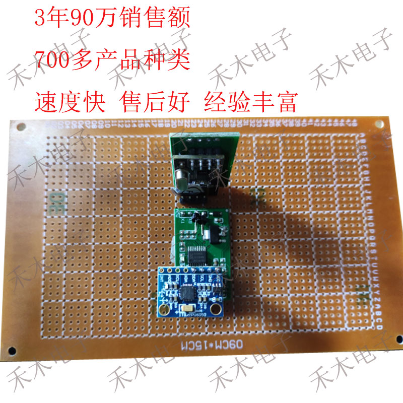 sss51单片机 nrf24l01我先遥控 手势识别控制小车 红外避障