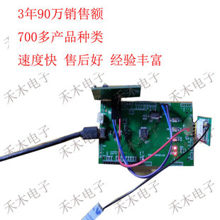 Stm32单片机 lora传输 gps定位 温湿度 wifi远程 手机app北斗
