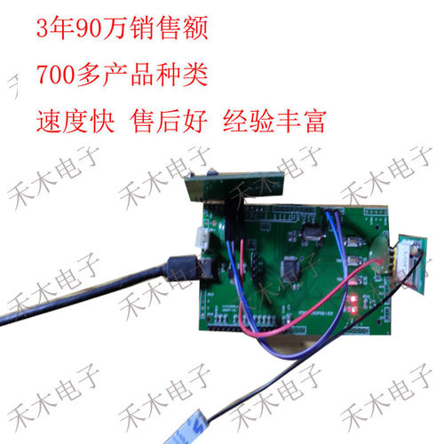 Stm32单片机 lora传输 gps定位 温湿度 wifi远程 手机app北斗