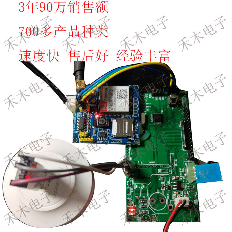 Stm32 Singlechip gps Beidou gsm mobile phone SMS query automobile position location Theft prevention Track designin the Business affairs/Design Services, Design Services, Other Design Services category - from Buy2taobao.com to provide professional Taobao agent buy service