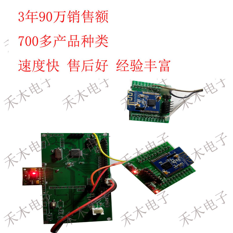 Stm32单片机zigbee无线心率血氧脉搏生理监控检测计电脑提