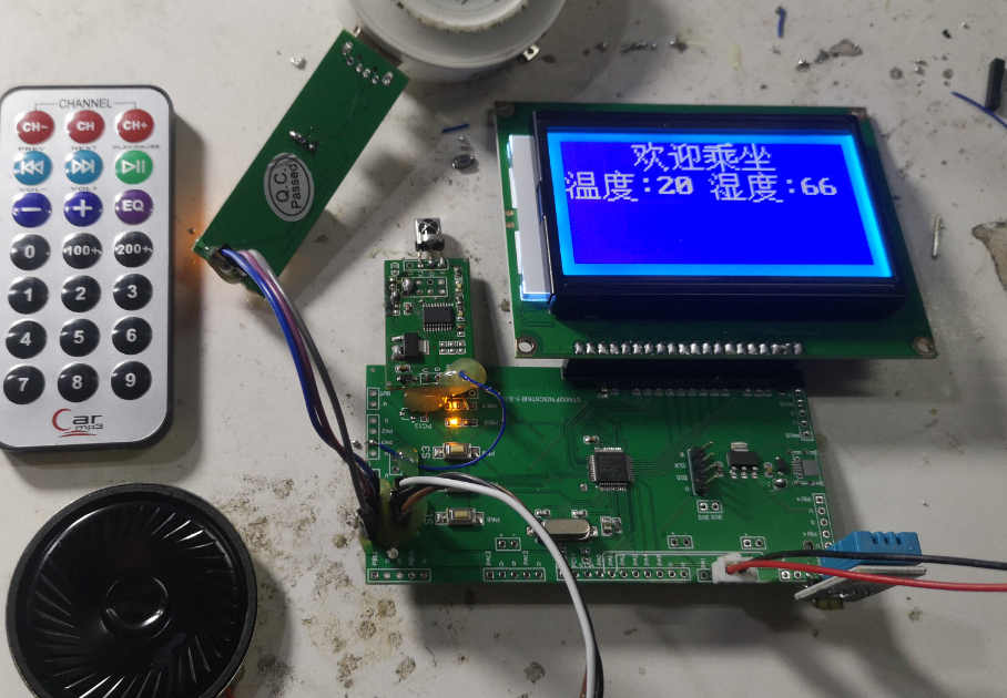 sssStm32GPS自助旅游导航车语音播报遥控控制