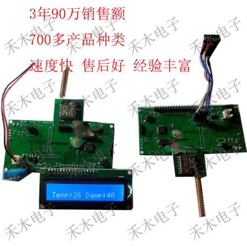 Stm32单片机温湿度sx1278 lora数据采集监控发电脑显示数据库设计