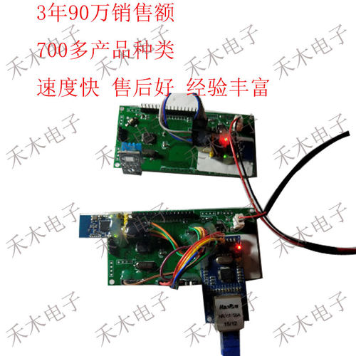 sssStm32单片机 温湿度 zigbee转网线 电脑监控 数据库