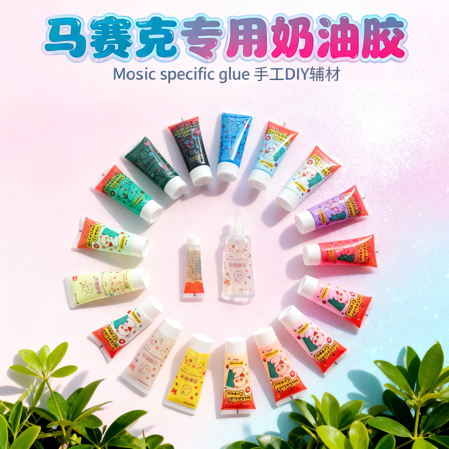 酒精胶手机壳透明马赛克仿真奶油