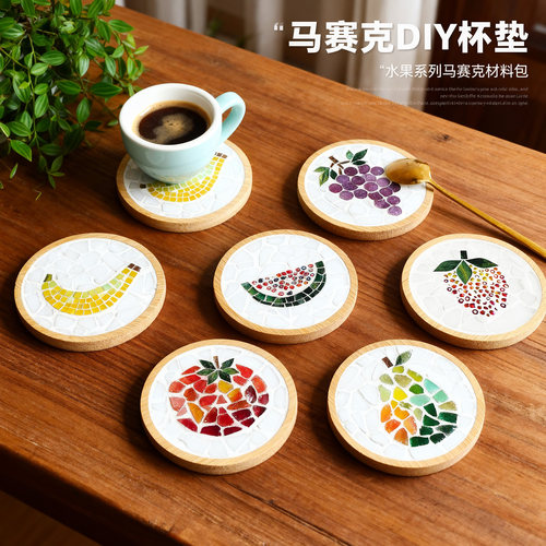 水果类diy马赛克杯垫手工课