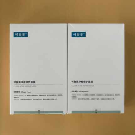 可复美净痘修护面膜痘痘修护贴油皮痘痘肌改善透明质酸钠修护肌肤