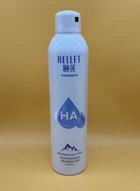 颐莲玻尿酸补水喷雾双重保湿滋润爽肤水精华水小分子化妆水