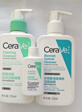 CeraVe适乐肤舒缓净颜水杨酸清痘焕肤积雪草保湿洁面啫喱祛痘油皮