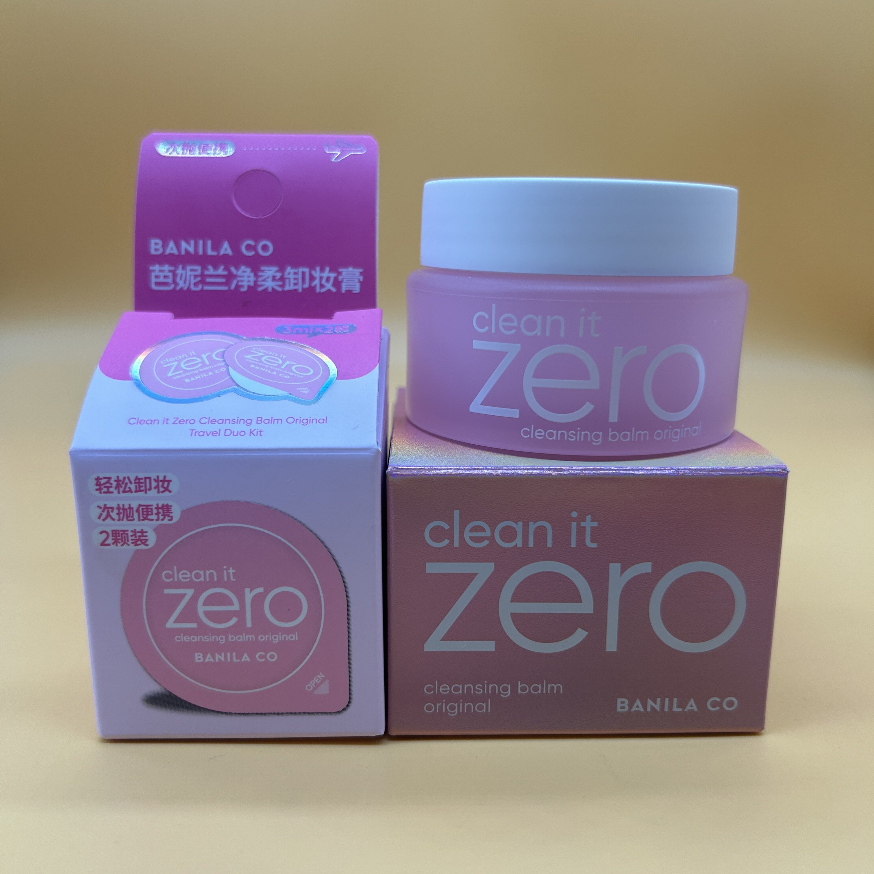 芭妮兰致柔卸妆膏zero脸部温和深层清洁3ML*2旅行套盒装 25ml中样