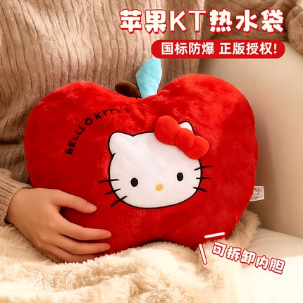 三丽鸥helloKitty电热暖水热水袋kitty猫暖手宝充电热敷可爱毛绒