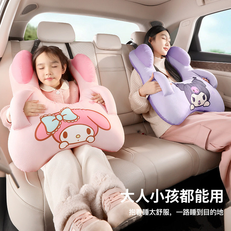 三丽鸥helloKitty联名车上睡觉抱枕儿童车载汽车后排靠枕护颈枕头