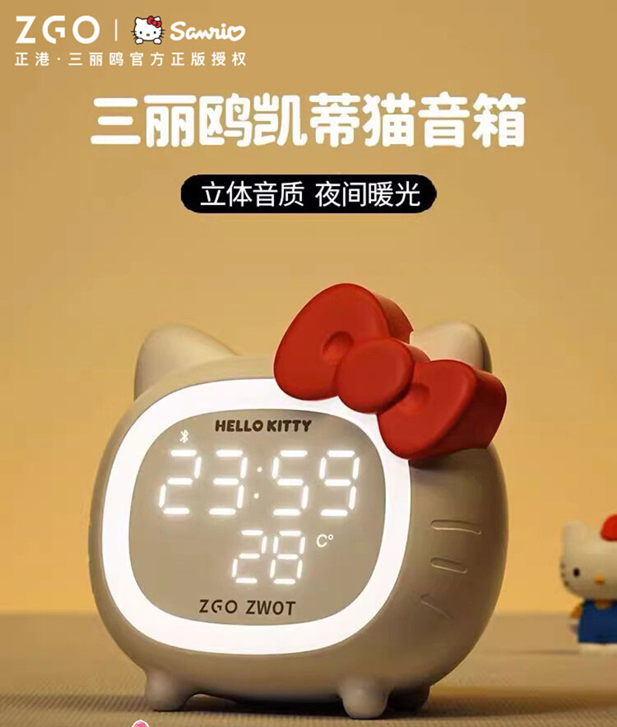 helloKitty猫闹钟学生专用起床神器智能高颜值女孩卡通可爱创意kt