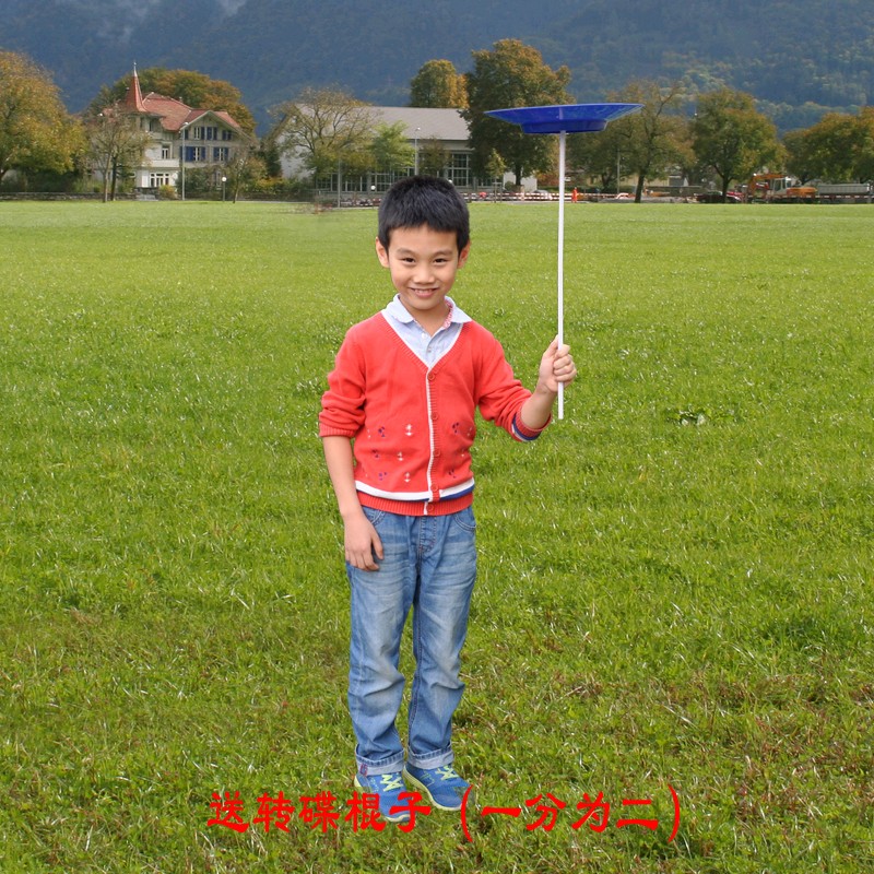 杂技道具小丑轉碟转碟舞台演出