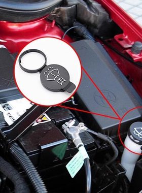 适配凯迪拉克ATS CTS SRX XTS 新ATSL雨刮喷水壶盖玻璃盖子水箱盖