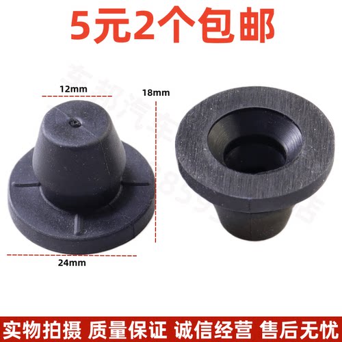 适配标致307 308 408 508 3008发动机护板缓冲垫 盖板胶墩 缓冲垫