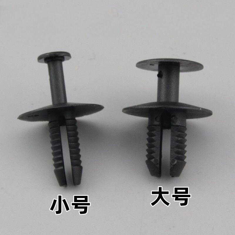 适配宝马X1X2X3X4X5X6X7发动机舱两侧盖板前保险杠水箱上护板卡扣