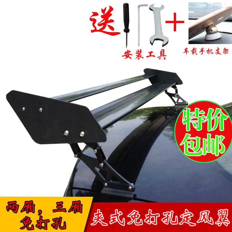 a hippocampus 323 M3 M6 M8 Familia Sedan refit aluminium alloy Tail Punch holes Rear Wing aircraftin the Car/Articles/Fitting/Refit , Auto Parts and Accessories , Spoiler/Top Wings  category - from Buy2taobao.com to provide professional Taobao agent buy service