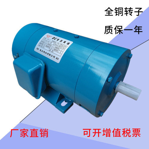 佳立DC-220V1HP激磁 励磁直流电机0.75KW立卧式 调速电机 大功率