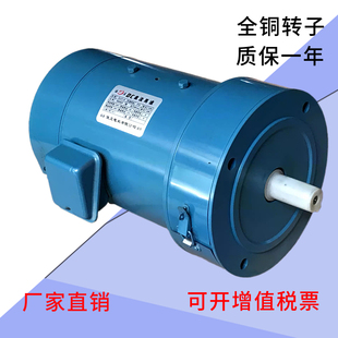 DC 220V激磁励磁直流电机3HP/2.2kw立卧式直流 调速马达大功率
