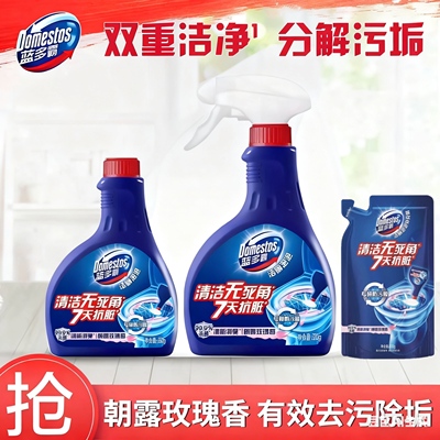 蓝多霸香氛厕所清洁剂杀菌除垢