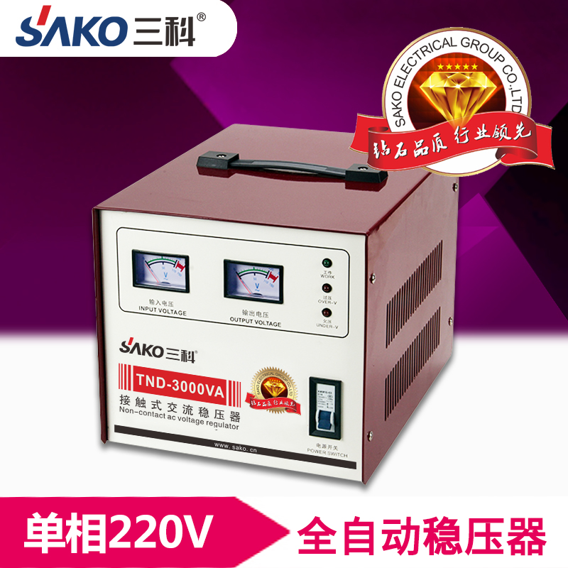 三科tnd-3000va 音响电脑稳压电源3000w全自动稳压器220v厂家直销