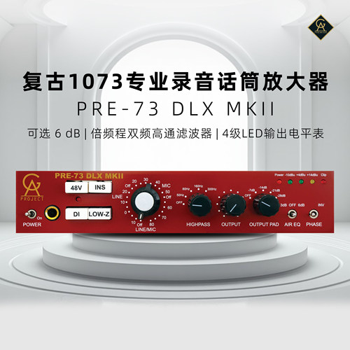 GAPRE-73DLXMKIIMK2话放