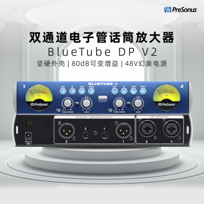 Presonus Blue Tube DP V2立体声电子管话放双通道话筒放大器前级