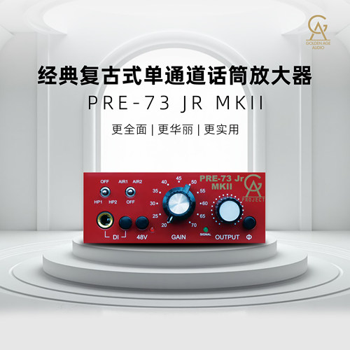 GA PRE-73 JR MKII经典复古式单通道话筒放大器专业录音直播话放