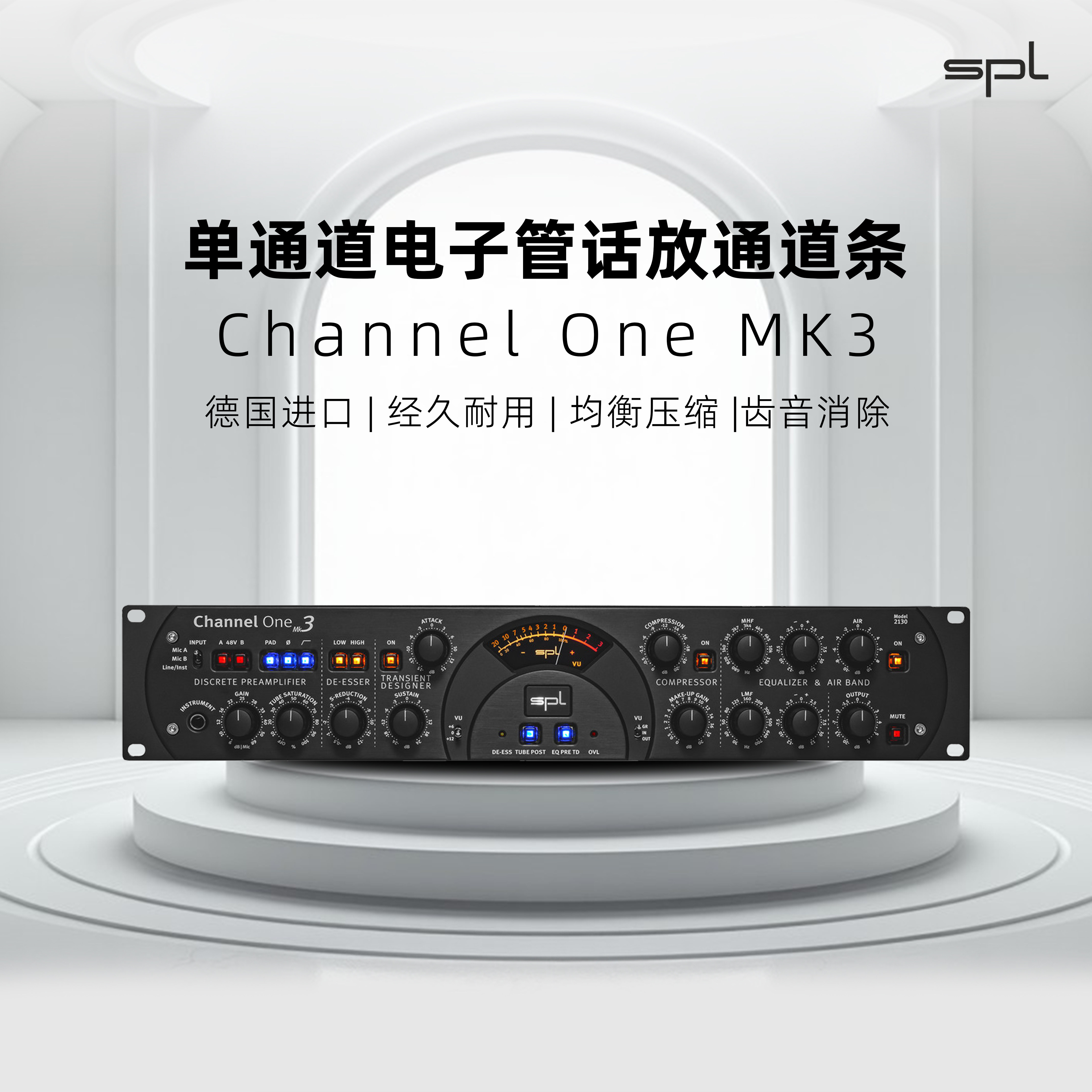 SPL Channel One MK3单通道电子管话放通道条EQ压缩均衡齿音消除图片