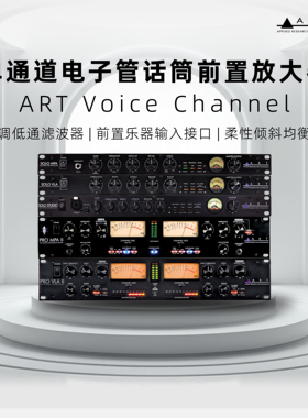 ART PRO SOLO MPA/VLA CHANNEL III话筒放大压缩EQ效果器录音话放