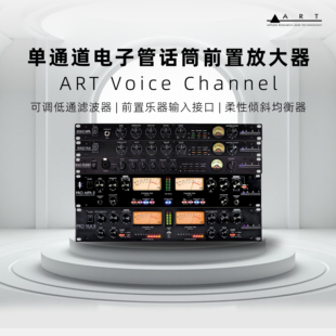 ART PRO SOLO MPA/VLA CHANNEL III话筒放大压缩EQ效果器录音话放