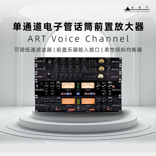 ARTPROSOLOMPA话放